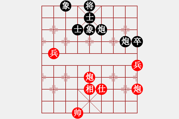 象棋棋譜圖片：天龍爛庫(9星)-勝-神探敵人姐(6星) - 步數(shù)：130 