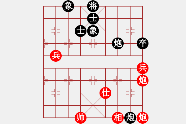 象棋棋譜圖片：天龍爛庫(9星)-勝-神探敵人姐(6星) - 步數(shù)：140 