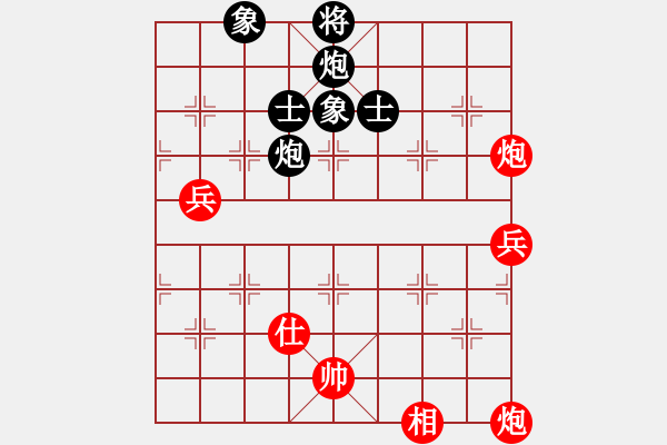 象棋棋譜圖片：天龍爛庫(9星)-勝-神探敵人姐(6星) - 步數(shù)：150 