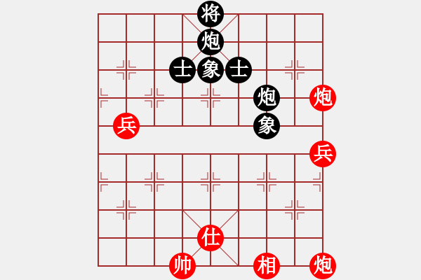 象棋棋譜圖片：天龍爛庫(9星)-勝-神探敵人姐(6星) - 步數(shù)：160 