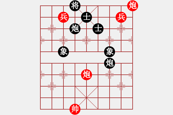 象棋棋譜圖片：天龍爛庫(9星)-勝-神探敵人姐(6星) - 步數(shù)：190 