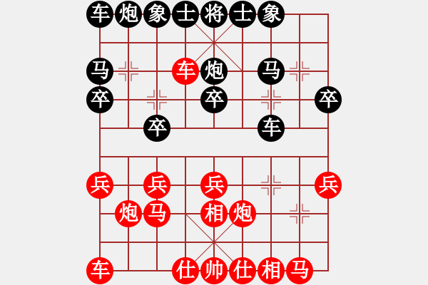 象棋棋譜圖片：天龍爛庫(9星)-勝-神探敵人姐(6星) - 步數(shù)：20 