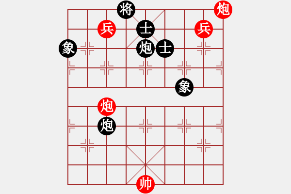 象棋棋譜圖片：天龍爛庫(9星)-勝-神探敵人姐(6星) - 步數(shù)：200 