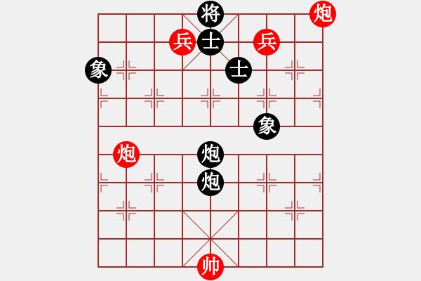 象棋棋譜圖片：天龍爛庫(9星)-勝-神探敵人姐(6星) - 步數(shù)：210 