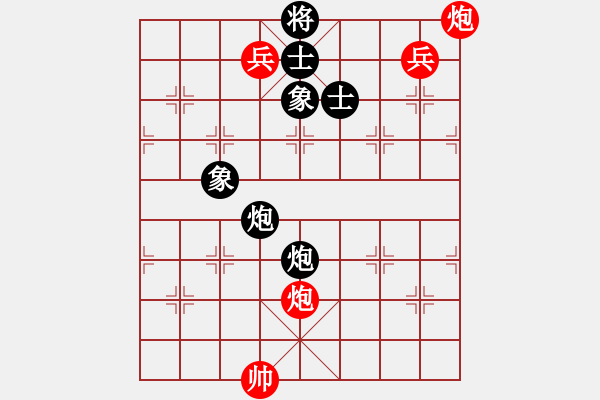 象棋棋譜圖片：天龍爛庫(9星)-勝-神探敵人姐(6星) - 步數(shù)：220 