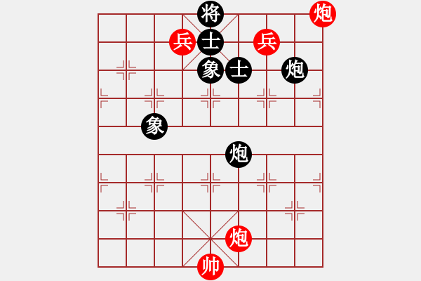 象棋棋譜圖片：天龍爛庫(9星)-勝-神探敵人姐(6星) - 步數(shù)：230 