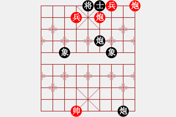 象棋棋譜圖片：天龍爛庫(9星)-勝-神探敵人姐(6星) - 步數(shù)：240 