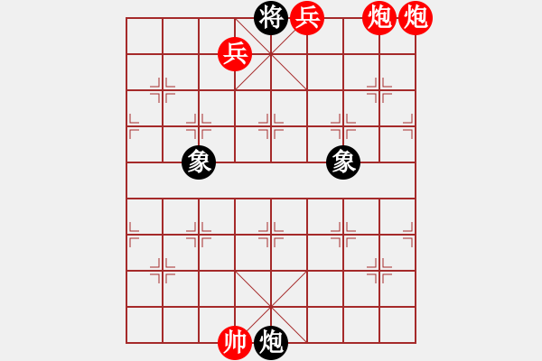 象棋棋譜圖片：天龍爛庫(9星)-勝-神探敵人姐(6星) - 步數(shù)：249 