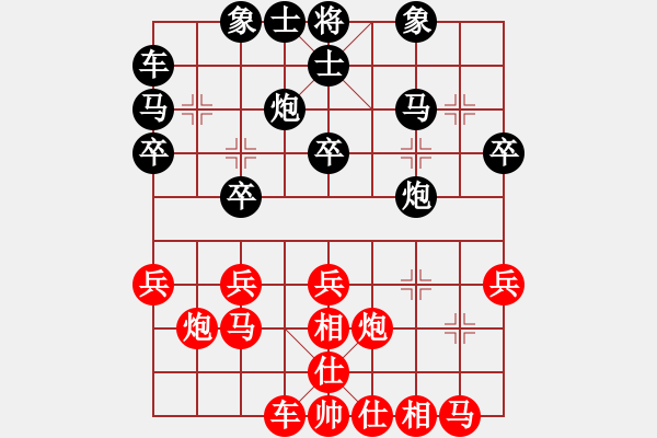 象棋棋譜圖片：天龍爛庫(9星)-勝-神探敵人姐(6星) - 步數(shù)：30 