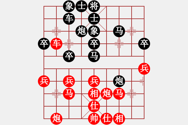 象棋棋譜圖片：天龍爛庫(9星)-勝-神探敵人姐(6星) - 步數(shù)：40 