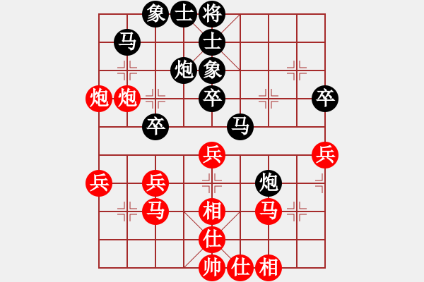 象棋棋譜圖片：天龍爛庫(9星)-勝-神探敵人姐(6星) - 步數(shù)：50 