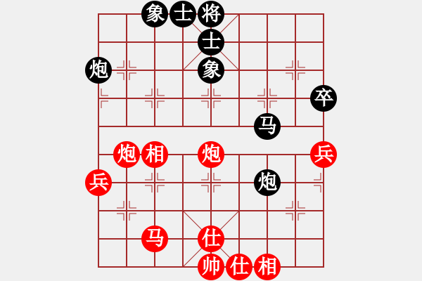 象棋棋譜圖片：天龍爛庫(9星)-勝-神探敵人姐(6星) - 步數(shù)：70 