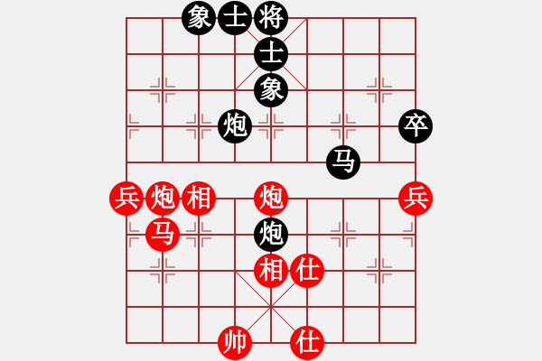 象棋棋譜圖片：天龍爛庫(9星)-勝-神探敵人姐(6星) - 步數(shù)：80 