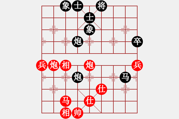 象棋棋譜圖片：天龍爛庫(9星)-勝-神探敵人姐(6星) - 步數(shù)：90 