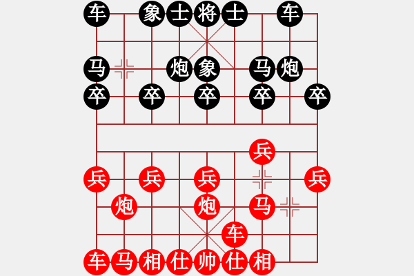 象棋棋譜圖片：橫才俊儒[292832991] -VS- ︻㊣義Z═北唄═→[42892557] - 步數(shù)：10 