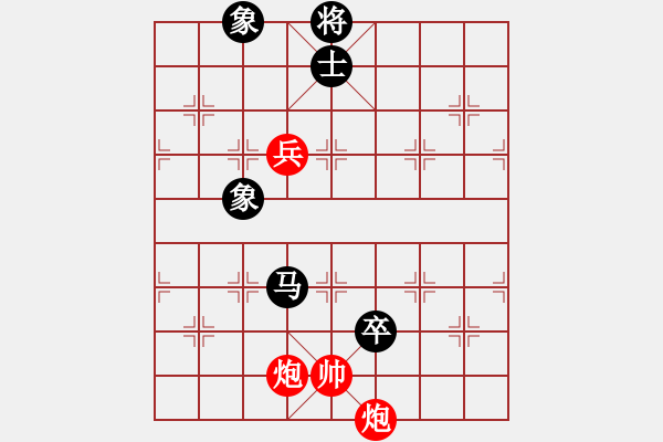 象棋棋譜圖片：我的2005！[紅先勝] -VS- 池中清水[黑] 過宮炮對進左馬 - 步數(shù)：200 