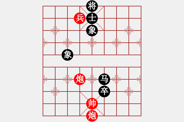 象棋棋譜圖片：我的2005！[紅先勝] -VS- 池中清水[黑] 過宮炮對進左馬 - 步數(shù)：210 