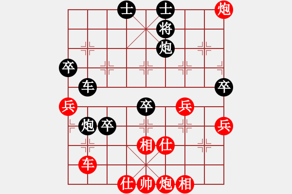 象棋棋譜圖片：四19 上海曹逢春先負無錫張美令 - 步數(shù)：50 