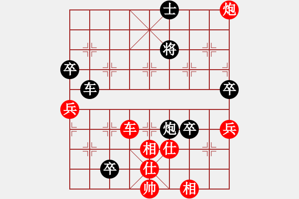 象棋棋譜圖片：四19 上海曹逢春先負無錫張美令 - 步數(shù)：70 