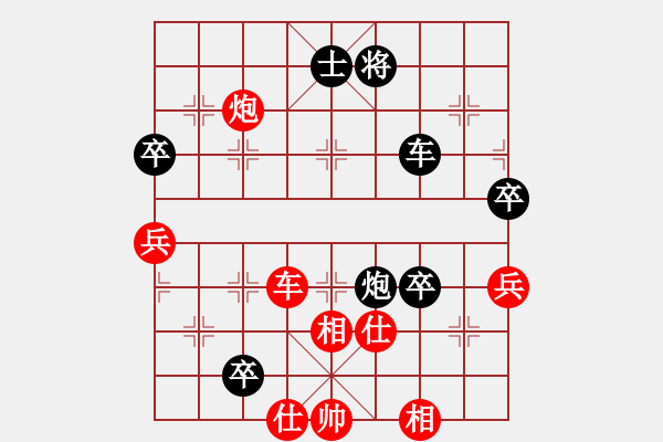 象棋棋譜圖片：四19 上海曹逢春先負無錫張美令 - 步數(shù)：80 