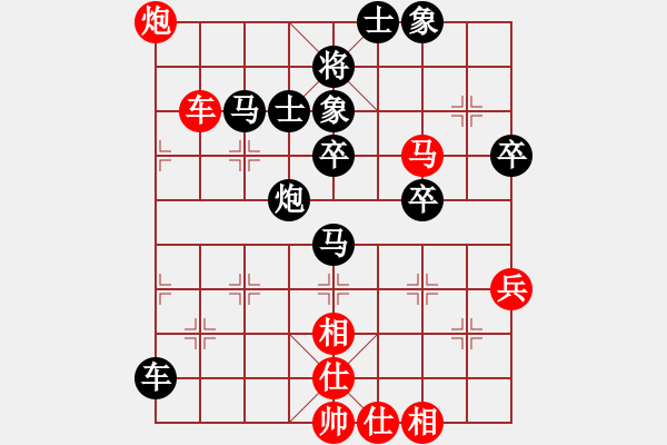 象棋棋譜圖片：李宗武 先負(fù) 王永杰 - 步數(shù)：68 