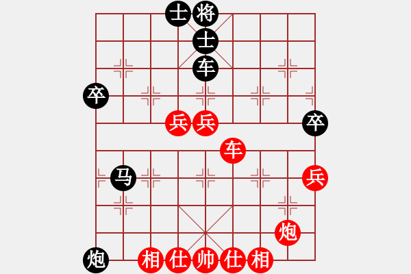 象棋棋譜圖片：英雄的劍(9星)-負(fù)-銀河有個我(無極) - 步數(shù)：110 