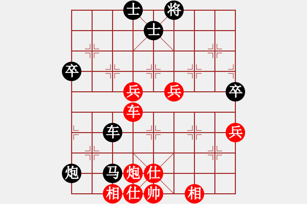 象棋棋譜圖片：英雄的劍(9星)-負(fù)-銀河有個我(無極) - 步數(shù)：120 