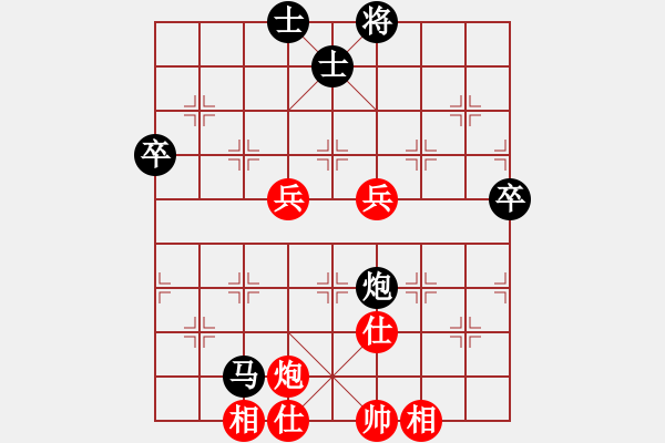 象棋棋譜圖片：英雄的劍(9星)-負(fù)-銀河有個我(無極) - 步數(shù)：130 