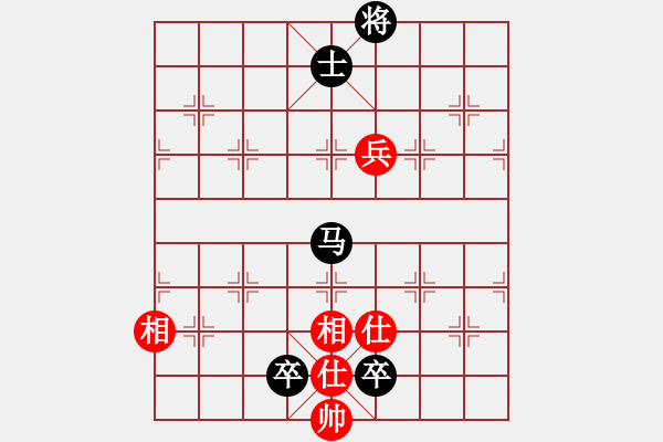 象棋棋譜圖片：英雄的劍(9星)-負(fù)-銀河有個我(無極) - 步數(shù)：170 