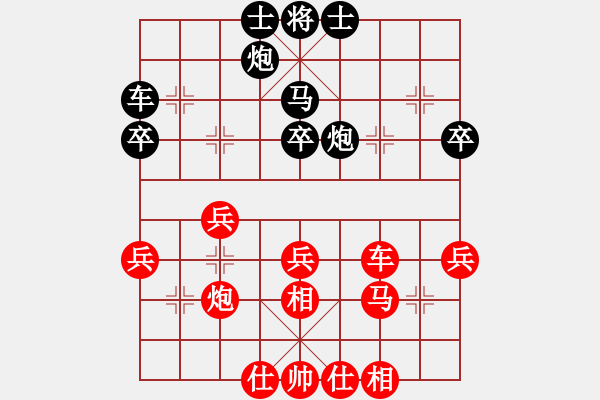 象棋棋譜圖片：英雄的劍(9星)-負(fù)-銀河有個我(無極) - 步數(shù)：40 