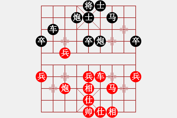 象棋棋譜圖片：英雄的劍(9星)-負(fù)-銀河有個我(無極) - 步數(shù)：50 