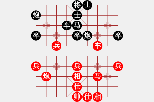 象棋棋譜圖片：英雄的劍(9星)-負(fù)-銀河有個我(無極) - 步數(shù)：60 