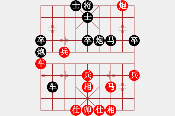 象棋棋譜圖片：英雄的劍(9星)-負(fù)-銀河有個我(無極) - 步數(shù)：80 