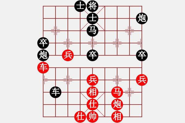 象棋棋譜圖片：英雄的劍(9星)-負(fù)-銀河有個我(無極) - 步數(shù)：90 