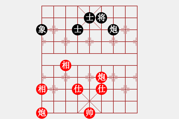 象棋棋譜圖片：117 – 雙炮仕相全例和包單缺象 - 步數(shù)：20 