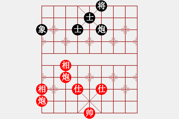 象棋棋譜圖片：117 – 雙炮仕相全例和包單缺象 - 步數(shù)：24 