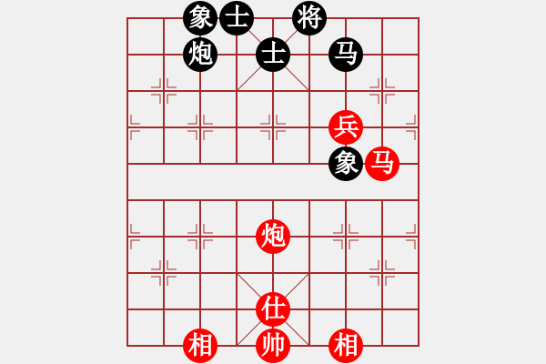 象棋棋譜圖片：靈惜小箭(天罡)-和-小雪(電神) - 步數(shù)：210 