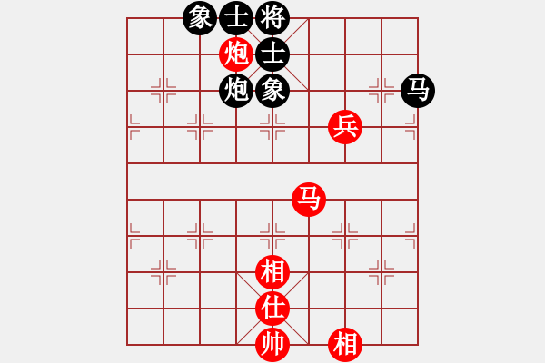 象棋棋譜圖片：靈惜小箭(天罡)-和-小雪(電神) - 步數(shù)：230 