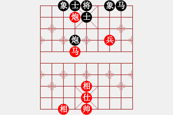 象棋棋譜圖片：靈惜小箭(天罡)-和-小雪(電神) - 步數(shù)：240 