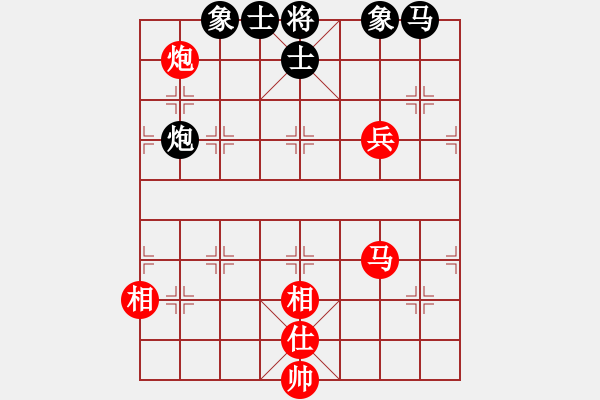 象棋棋譜圖片：靈惜小箭(天罡)-和-小雪(電神) - 步數(shù)：250 