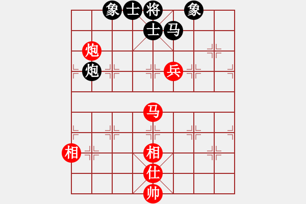 象棋棋譜圖片：靈惜小箭(天罡)-和-小雪(電神) - 步數(shù)：260 