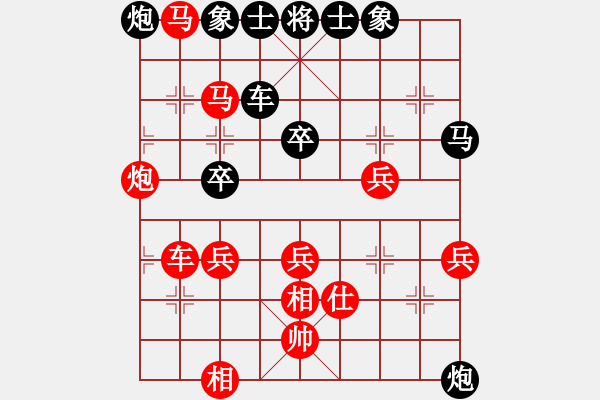 象棋棋譜圖片：靈惜小箭(天罡)-和-小雪(電神) - 步數(shù)：80 