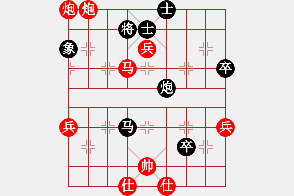 象棋棋譜圖片：霹靂貓(8段)-勝-并刀(6段) - 步數(shù)：100 