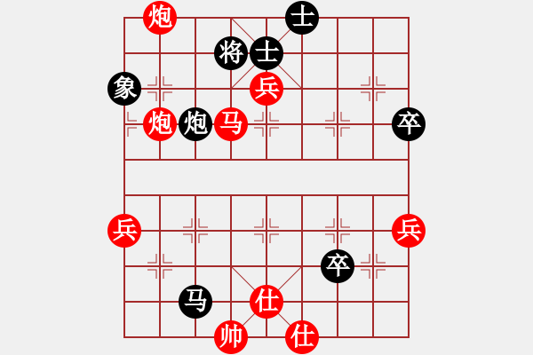 象棋棋譜圖片：霹靂貓(8段)-勝-并刀(6段) - 步數(shù)：110 