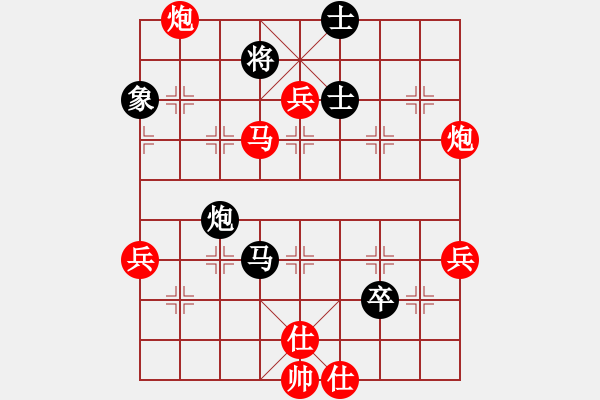 象棋棋譜圖片：霹靂貓(8段)-勝-并刀(6段) - 步數(shù)：120 