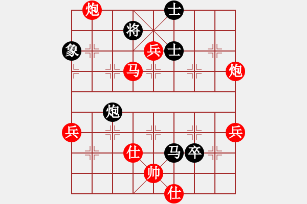 象棋棋譜圖片：霹靂貓(8段)-勝-并刀(6段) - 步數(shù)：123 