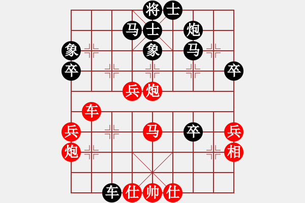 象棋棋譜圖片：霹靂貓(8段)-勝-并刀(6段) - 步數(shù)：50 