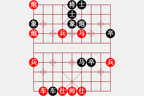 象棋棋譜圖片：霹靂貓(8段)-勝-并刀(6段) - 步數(shù)：80 