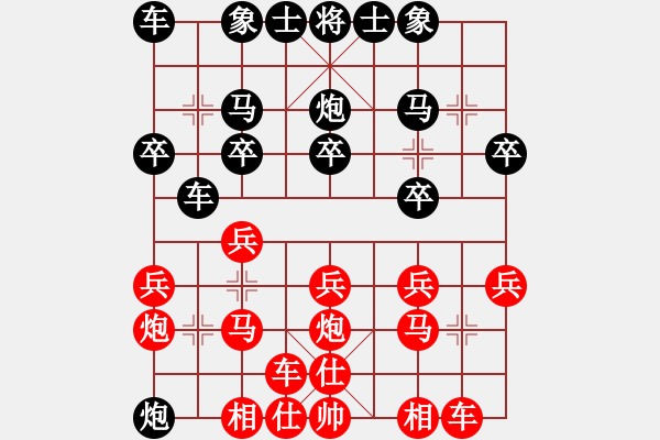 象棋棋譜圖片：順炮緩開車（紅馬七進(jìn)八）39 63 - 步數(shù)：24 