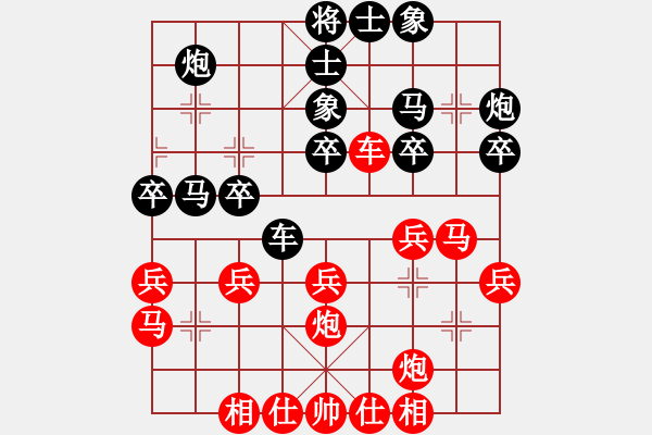 象棋棋谱图片：R2 06 新加波 吴宗翰 先和 中国澳门 李锦欢.XQF - 步数：30 